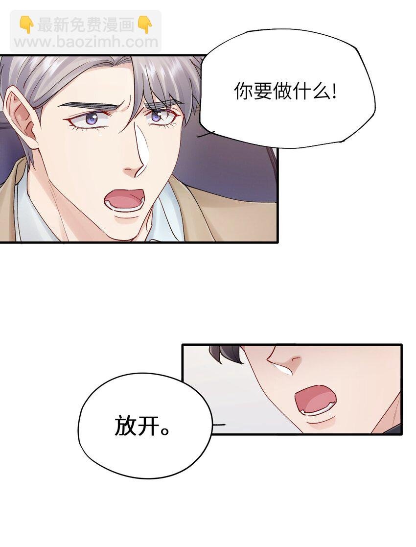 第24章 画展