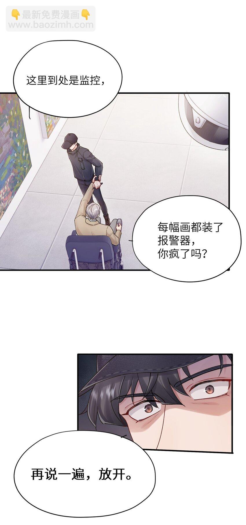 第24章 画展