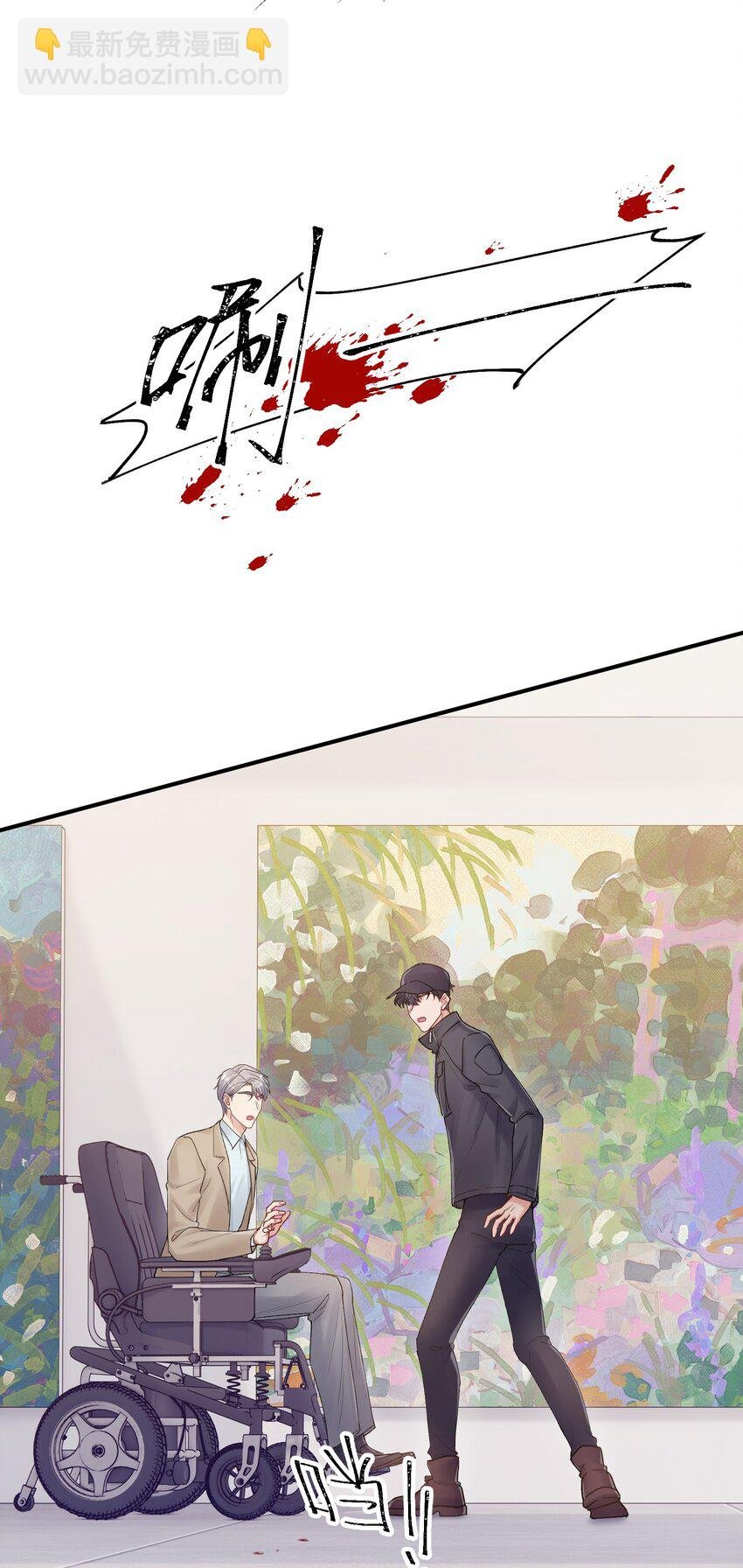 第24章 画展
