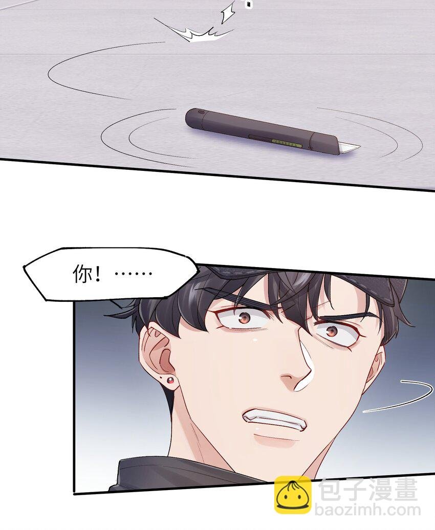 第24章 画展