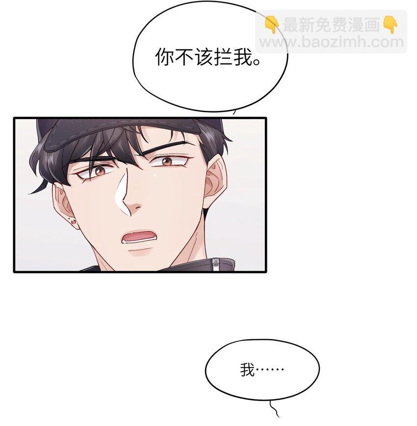 第25章 既然明天要死，那就把烦恼留给明天