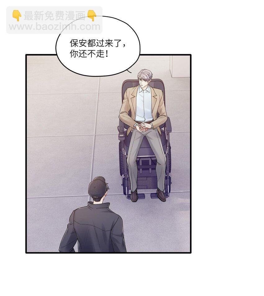 第25章 既然明天要死，那就把烦恼留给明天