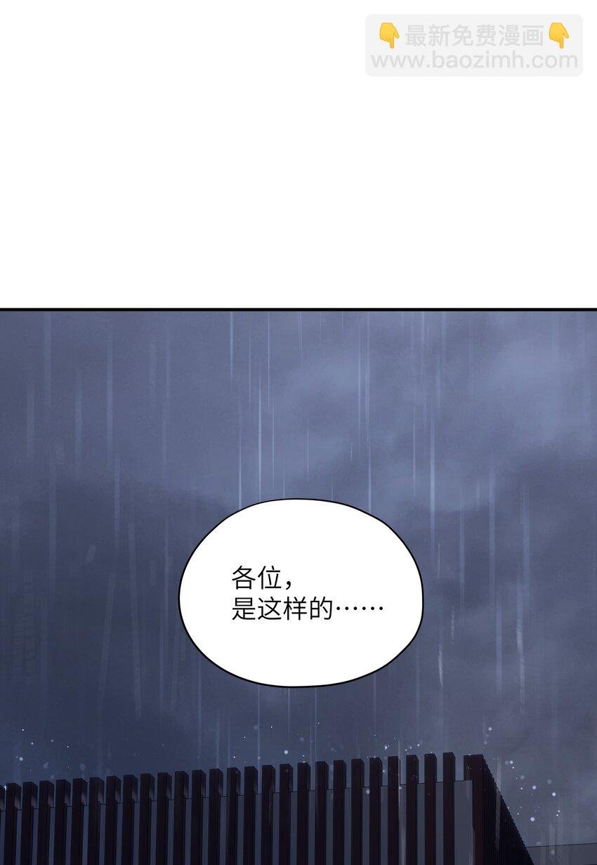 第25章 既然明天要死，那就把烦恼留给明天