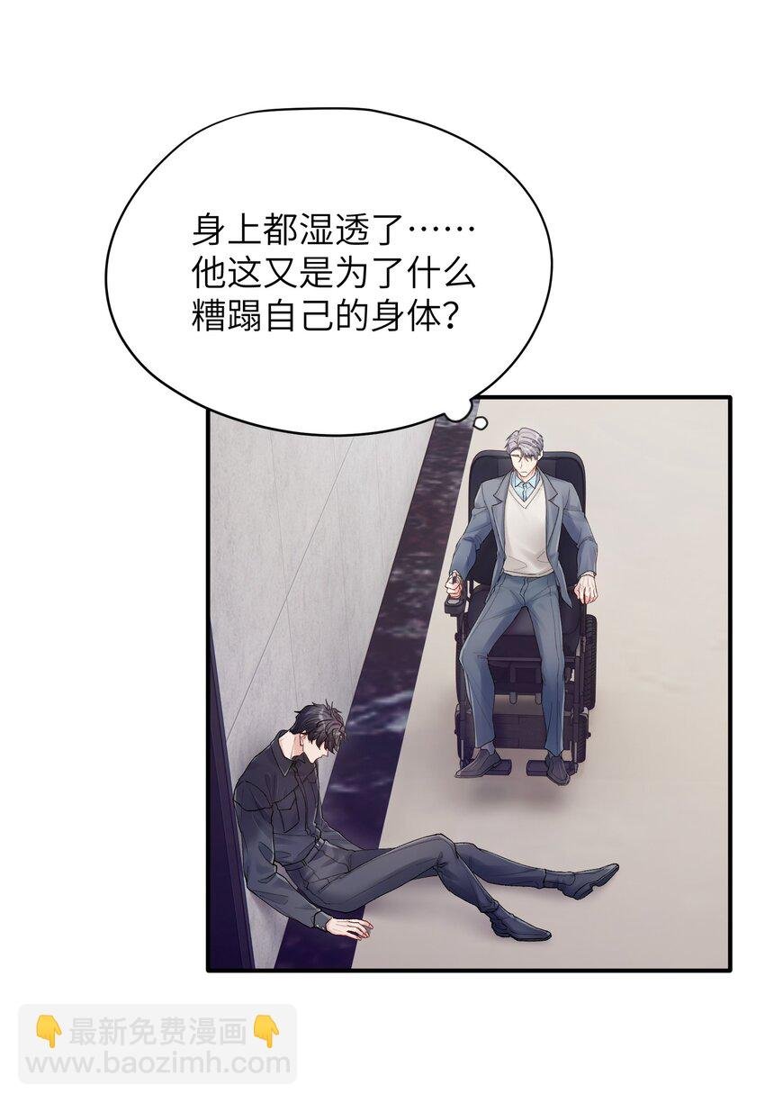 第25章 既然明天要死，那就把烦恼留给明天