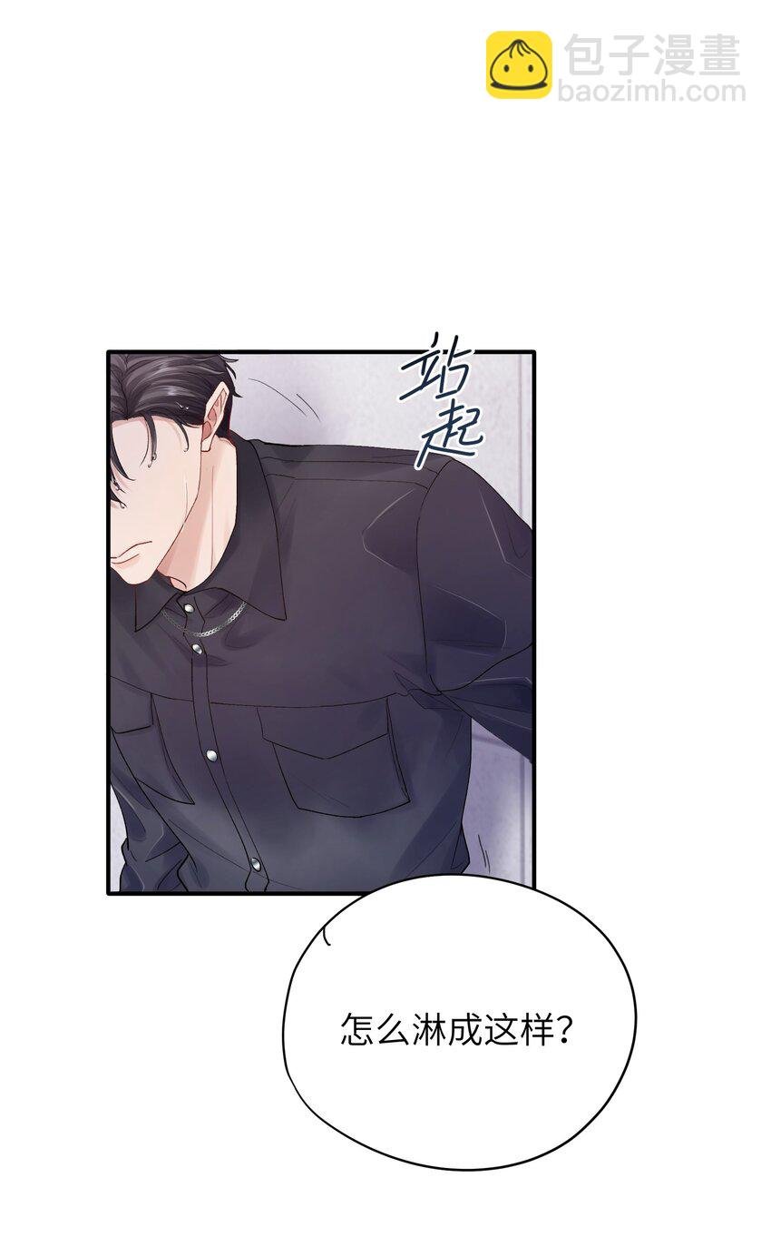 第26章 你来做我的宝石吧