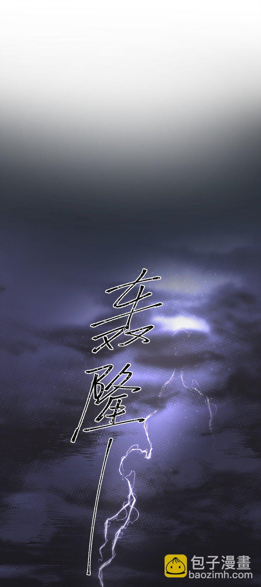 第26章 你来做我的宝石吧
