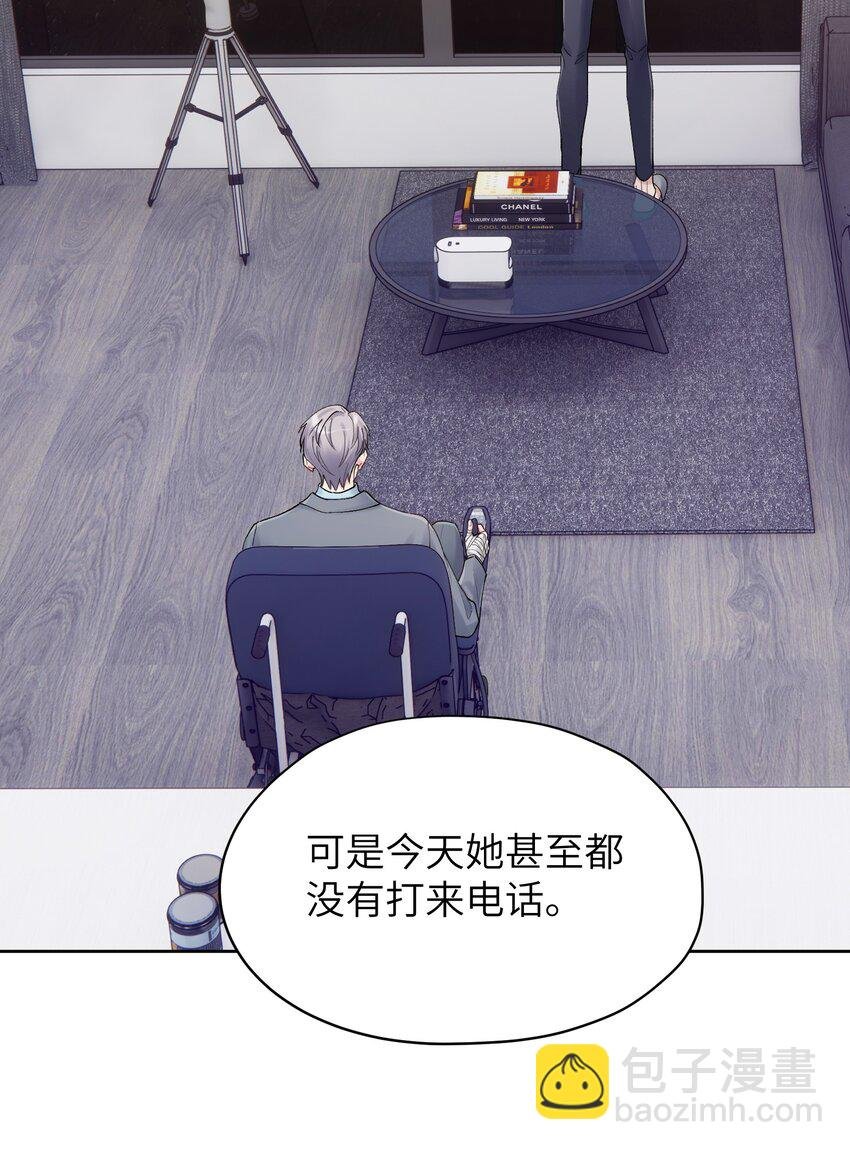 第26章 你来做我的宝石吧