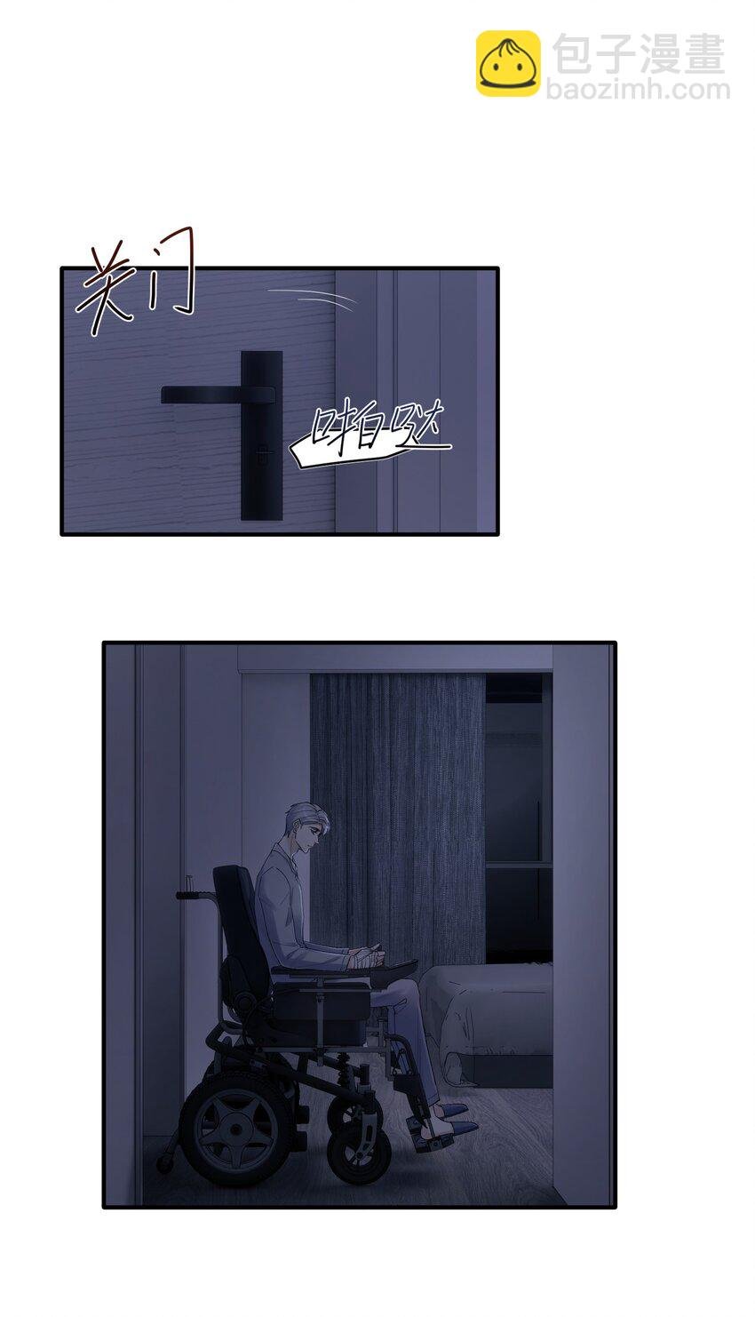 第27章 你要赶我走？