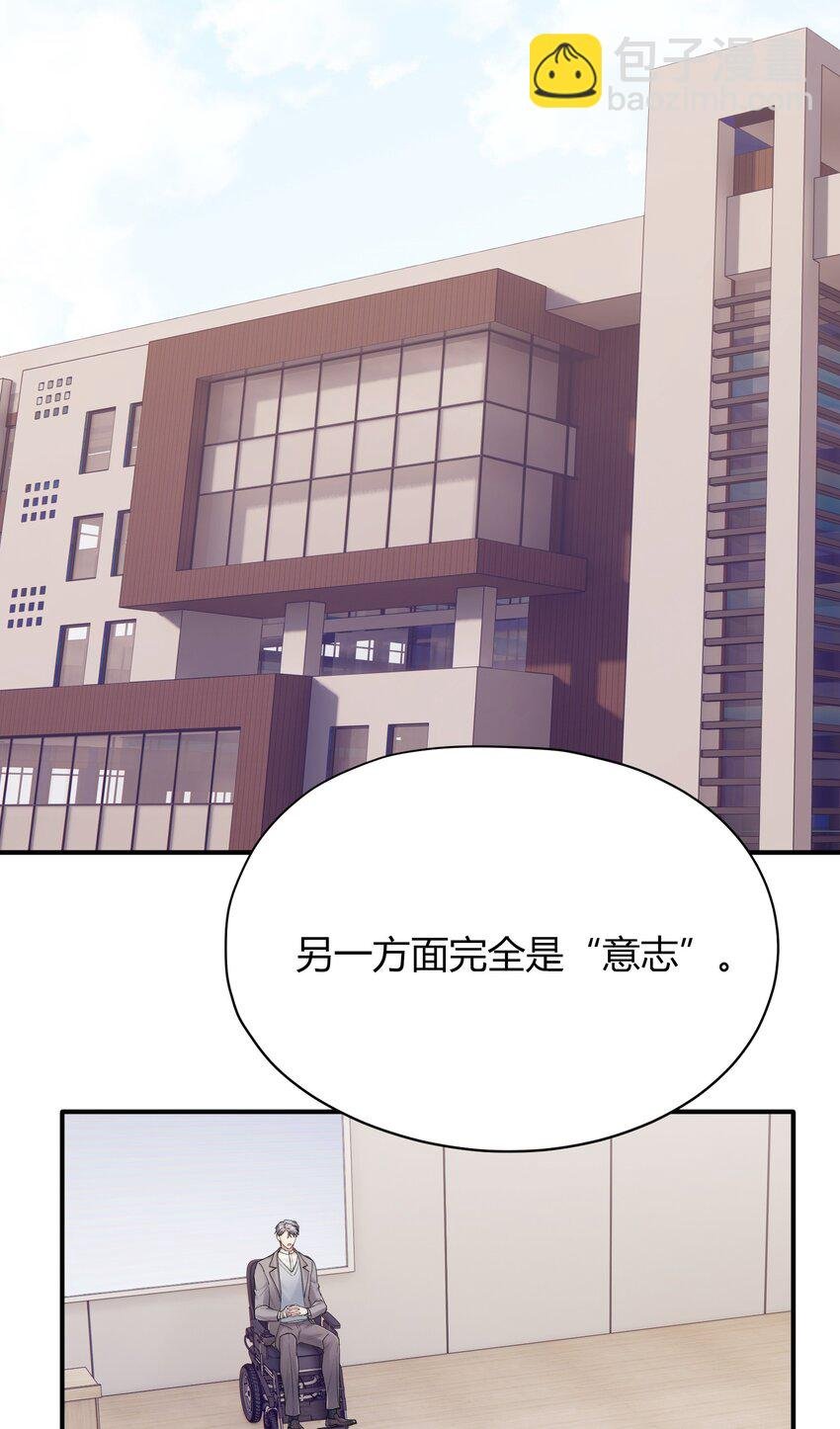第27章 你要赶我走？