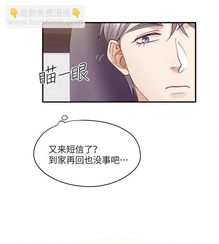 第27章 你要赶我走？