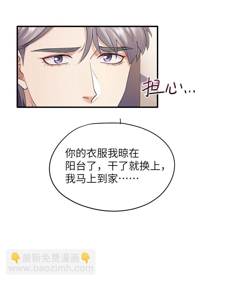 第27章 你要赶我走？