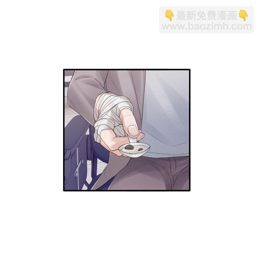 第29章 你不需要向任何人道歉