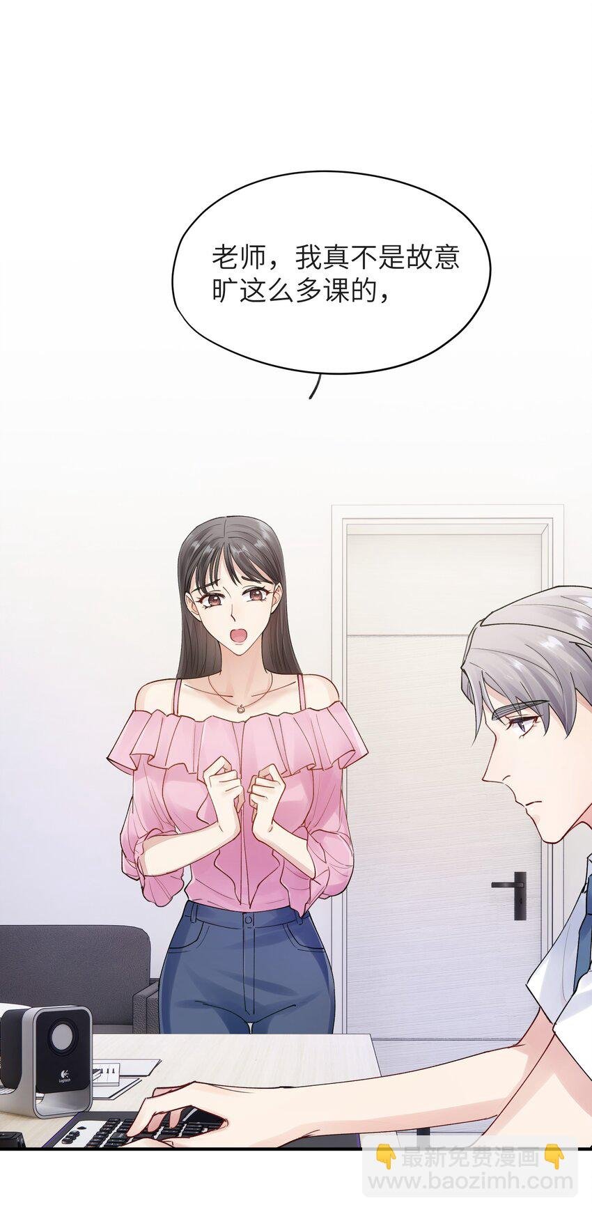 第3章 再给你一次机会
