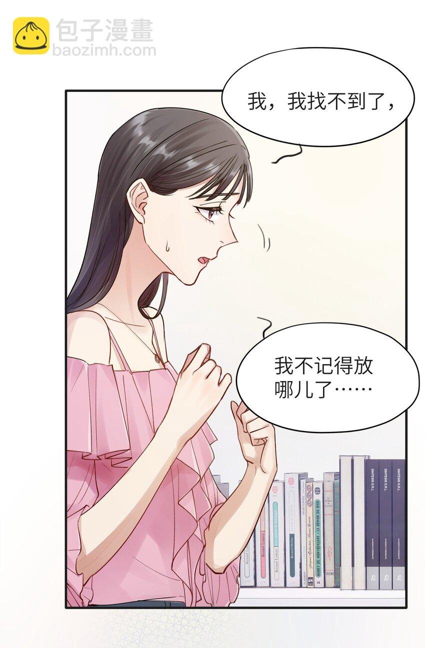 第3章 再给你一次机会