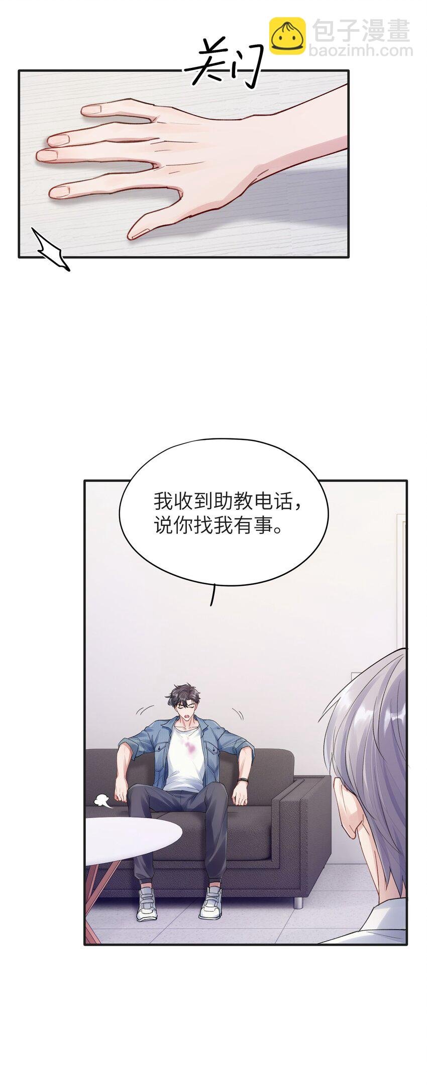 第3章 再给你一次机会