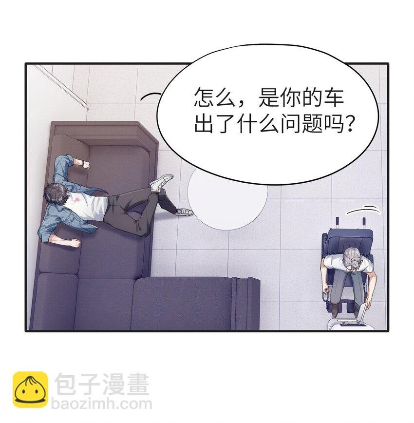 第3章 再给你一次机会