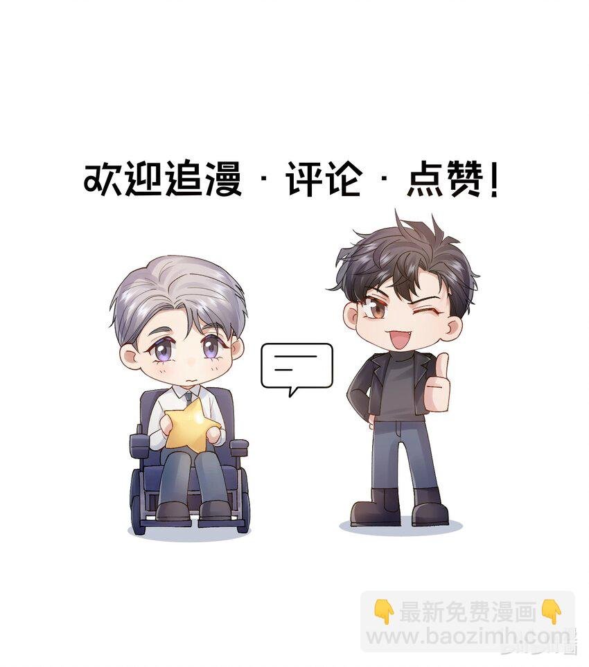 第3章 再给你一次机会