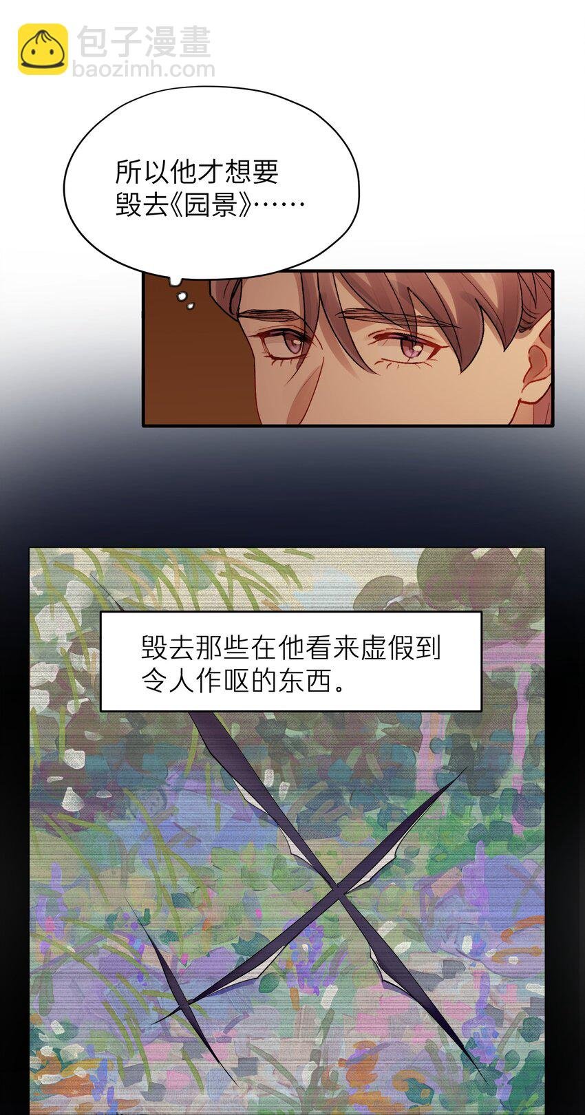 第31章 不能释怀也没关系