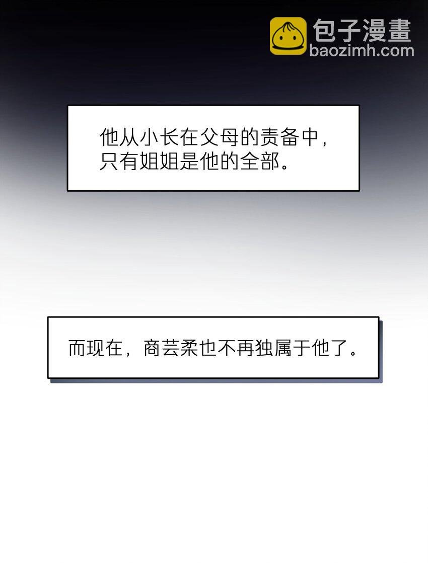 第31章 不能释怀也没关系