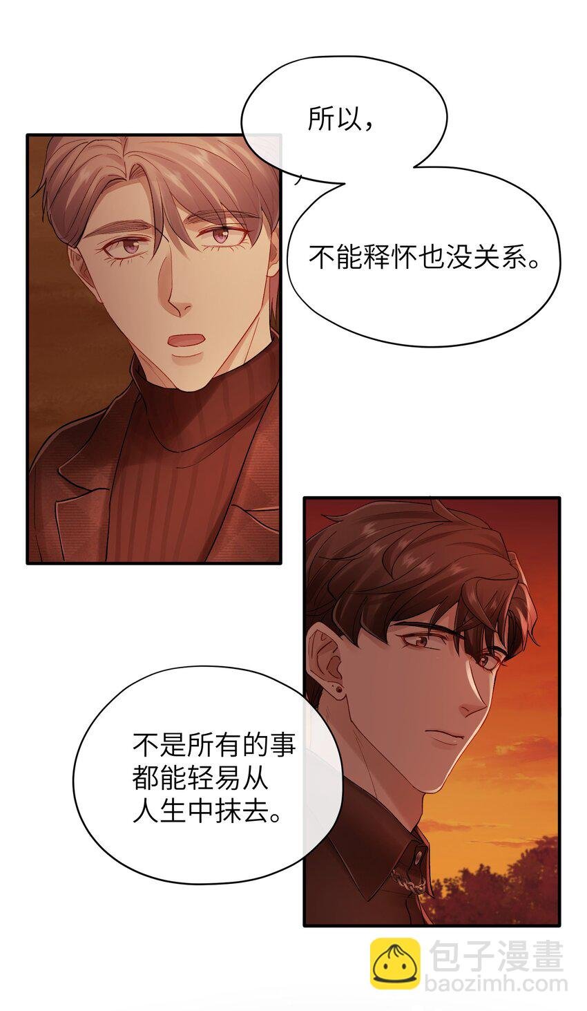 第31章 不能释怀也没关系