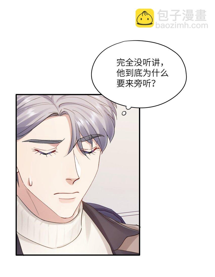 第31章 不能释怀也没关系