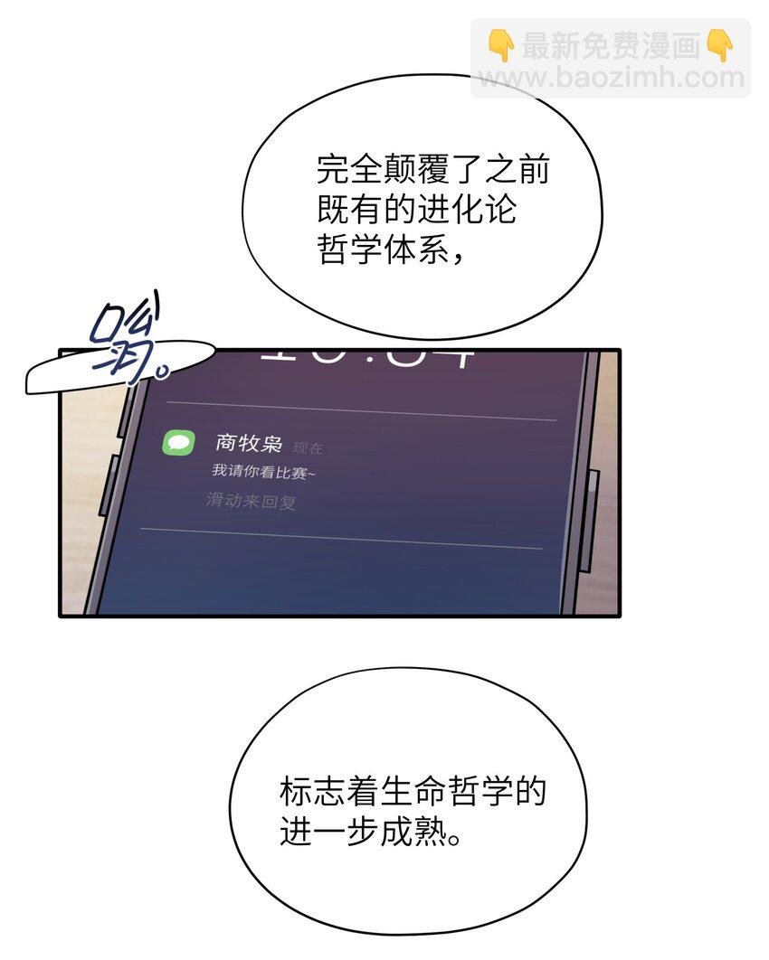 第31章 不能释怀也没关系