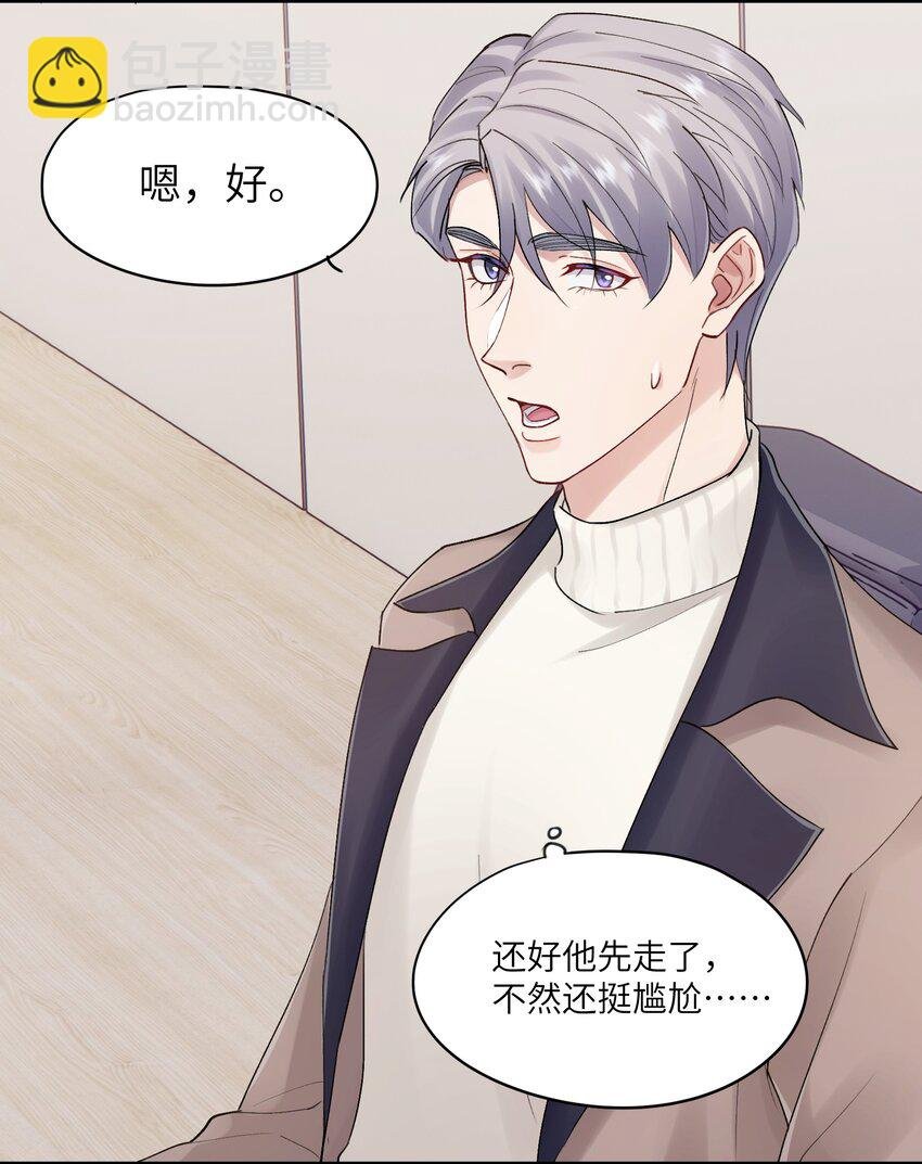 第31章 不能释怀也没关系