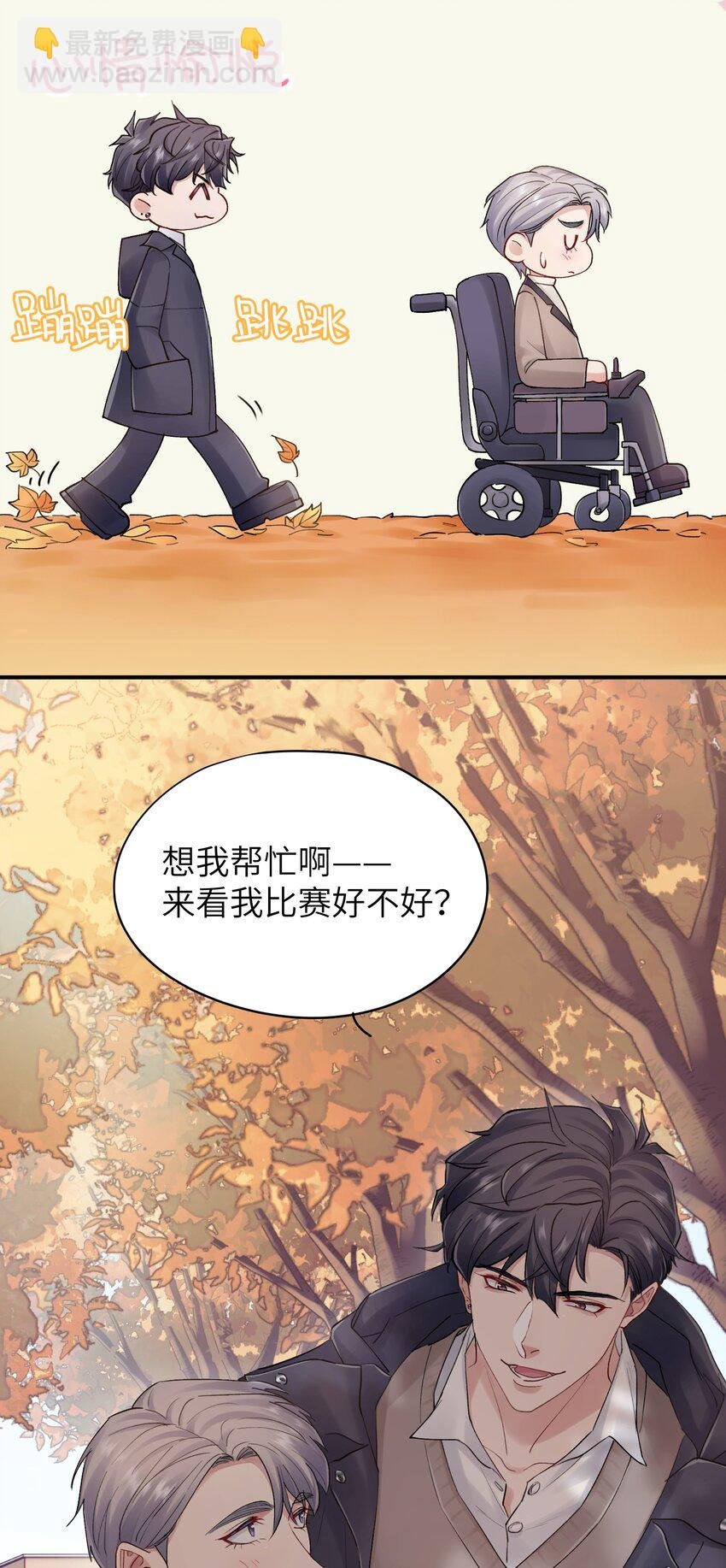 第31章 不能释怀也没关系
