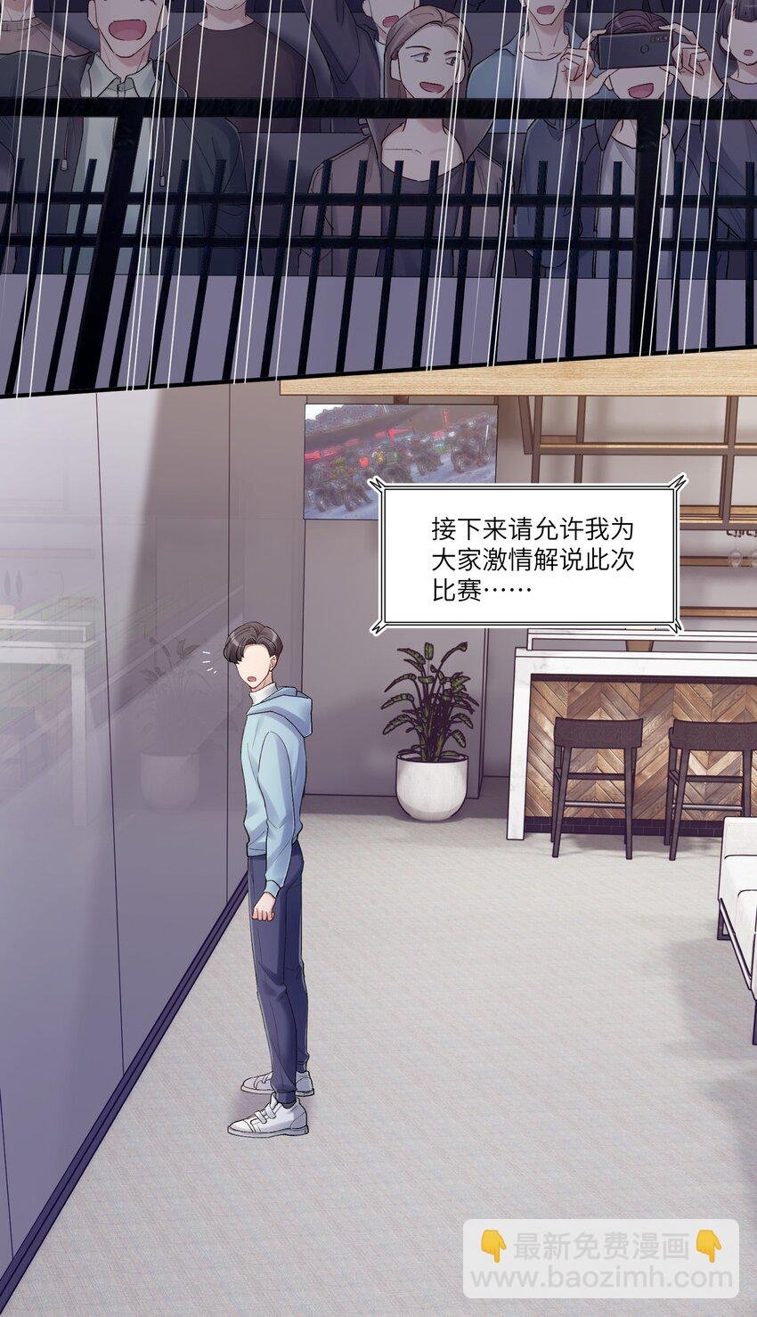 第32章 你喜欢他