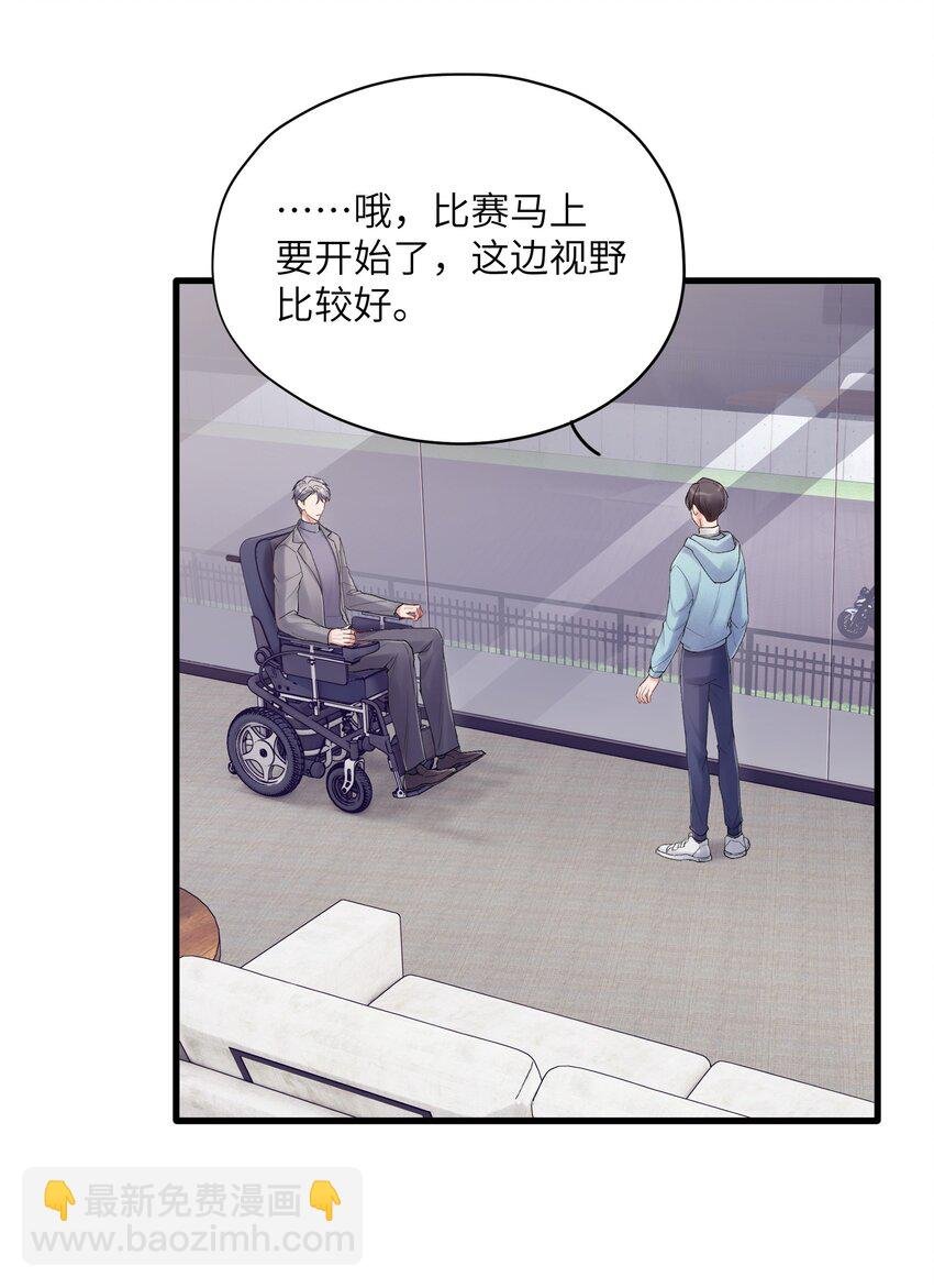 第32章 你喜欢他