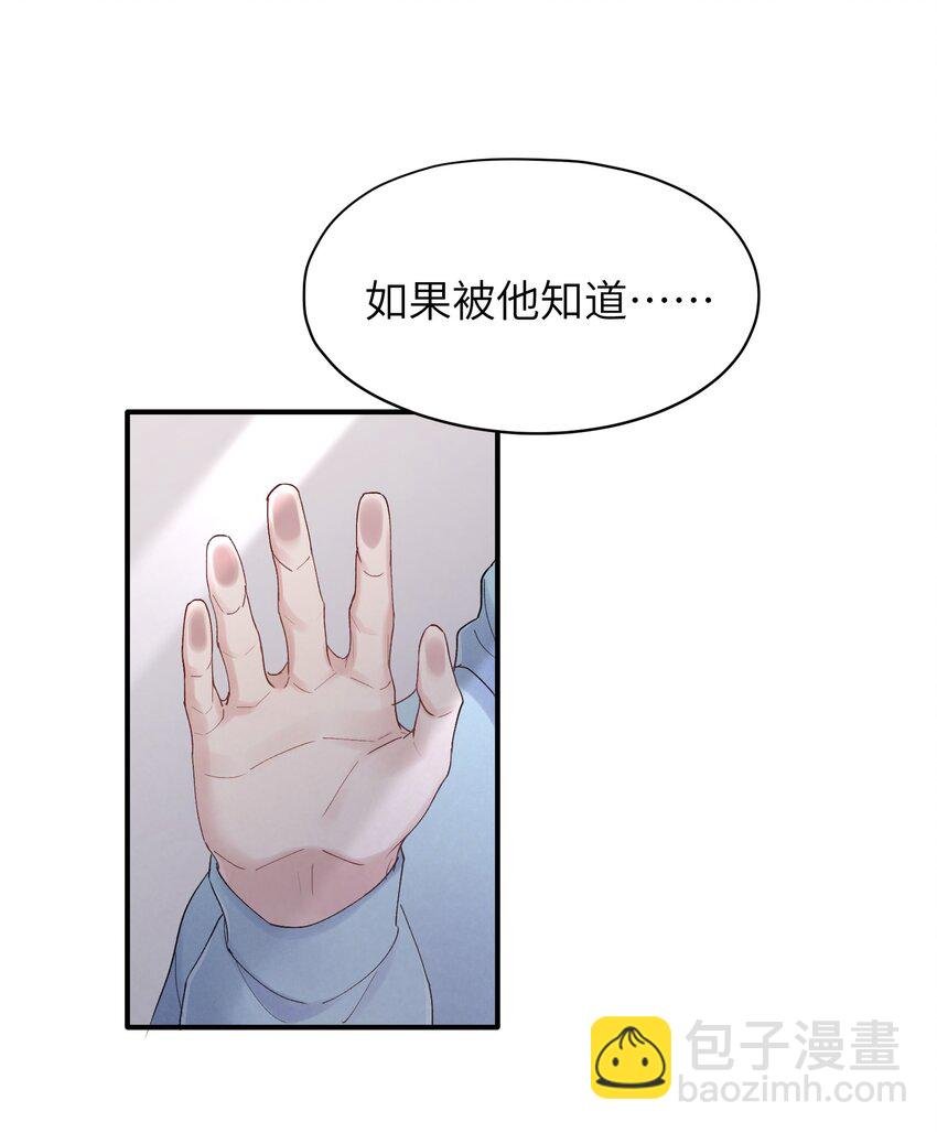 第32章 你喜欢他