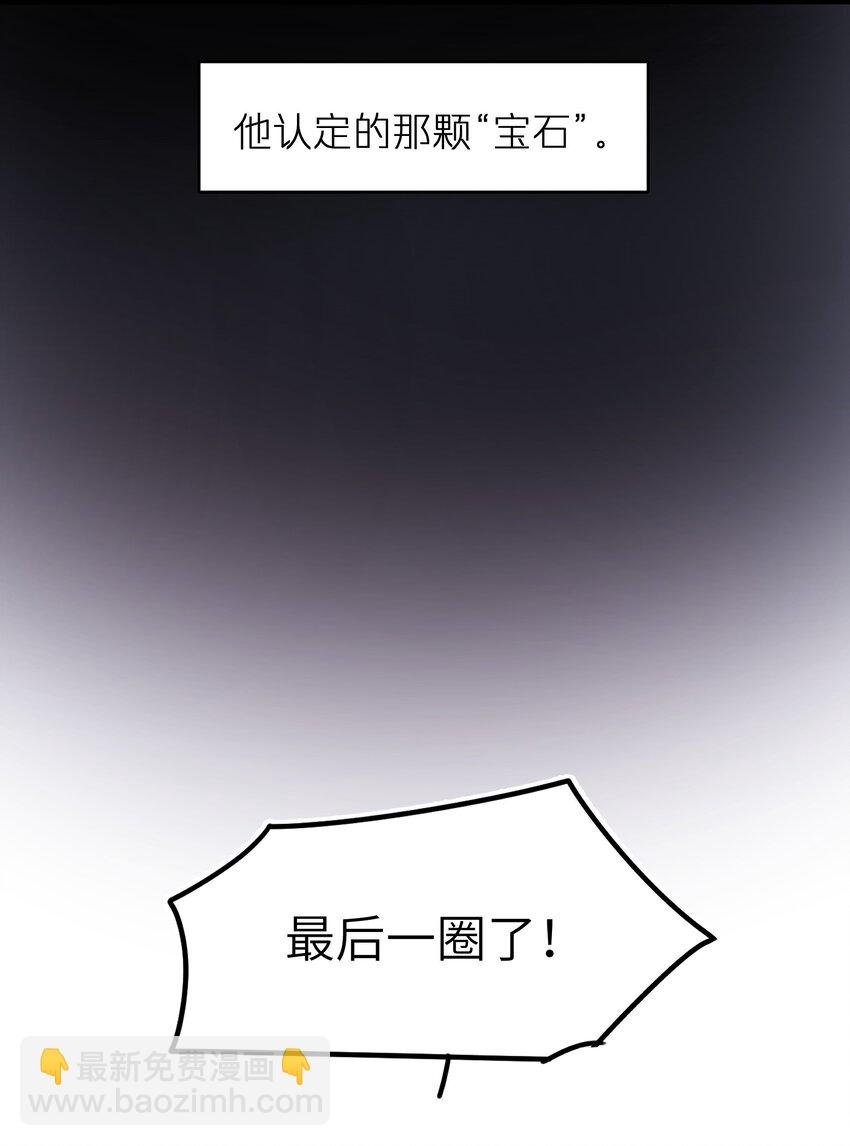 第32章 你喜欢他
