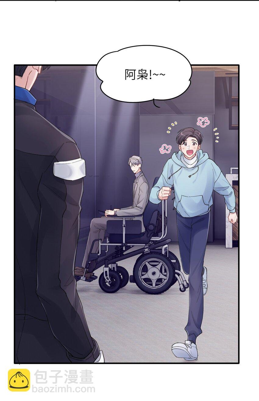 第32章 你喜欢他