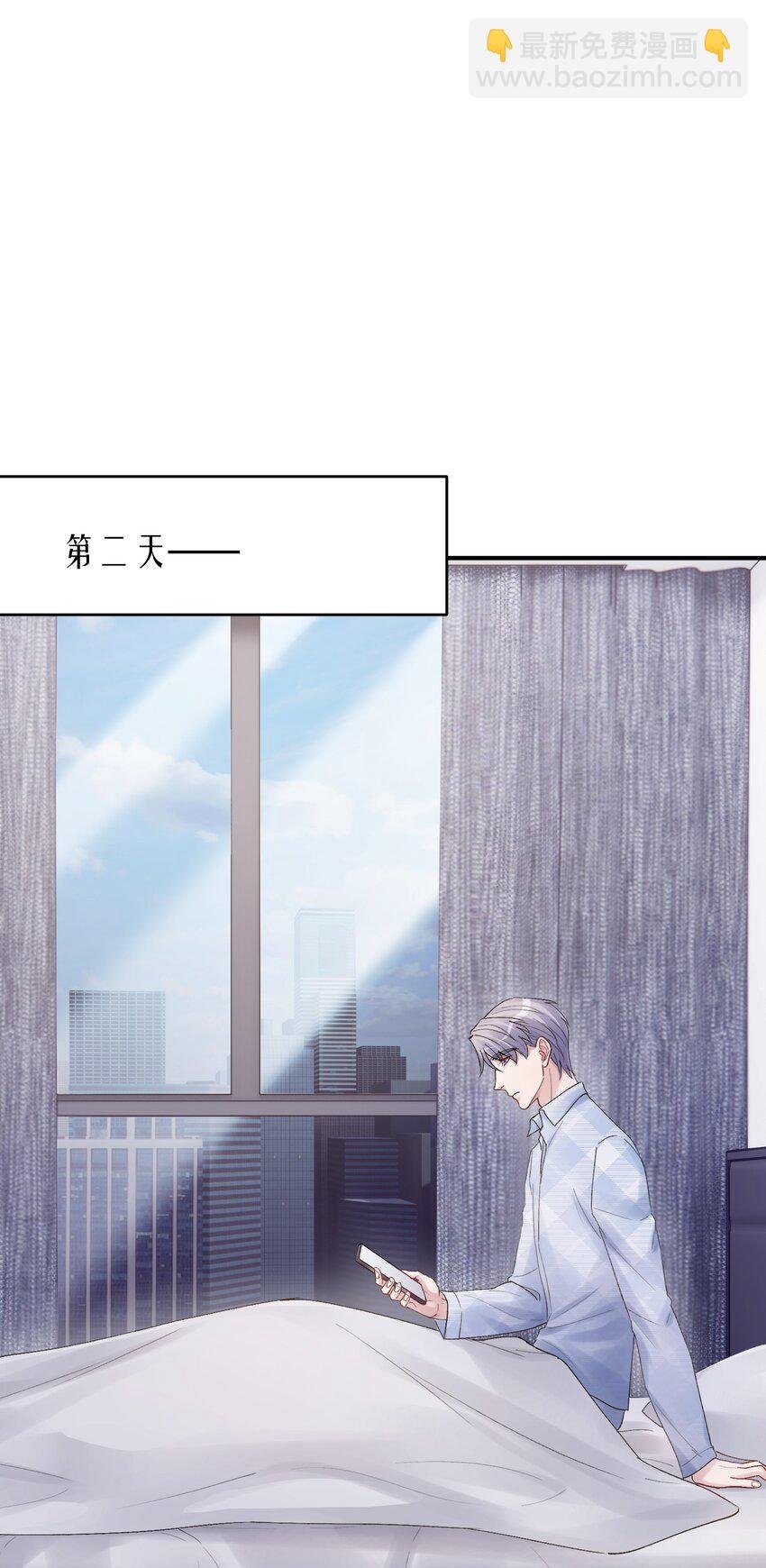 第34章 请你喝酒