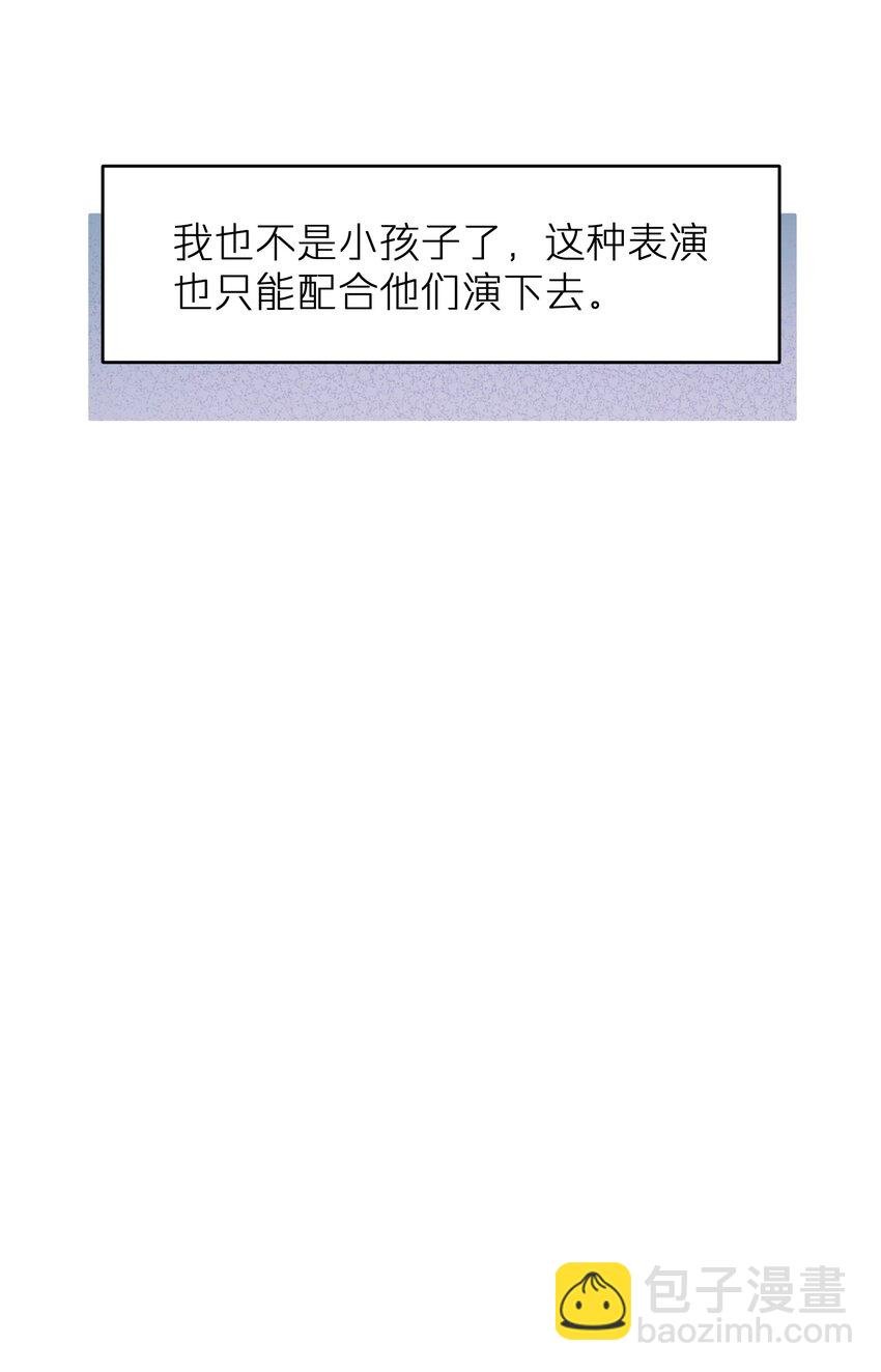 第34章 请你喝酒