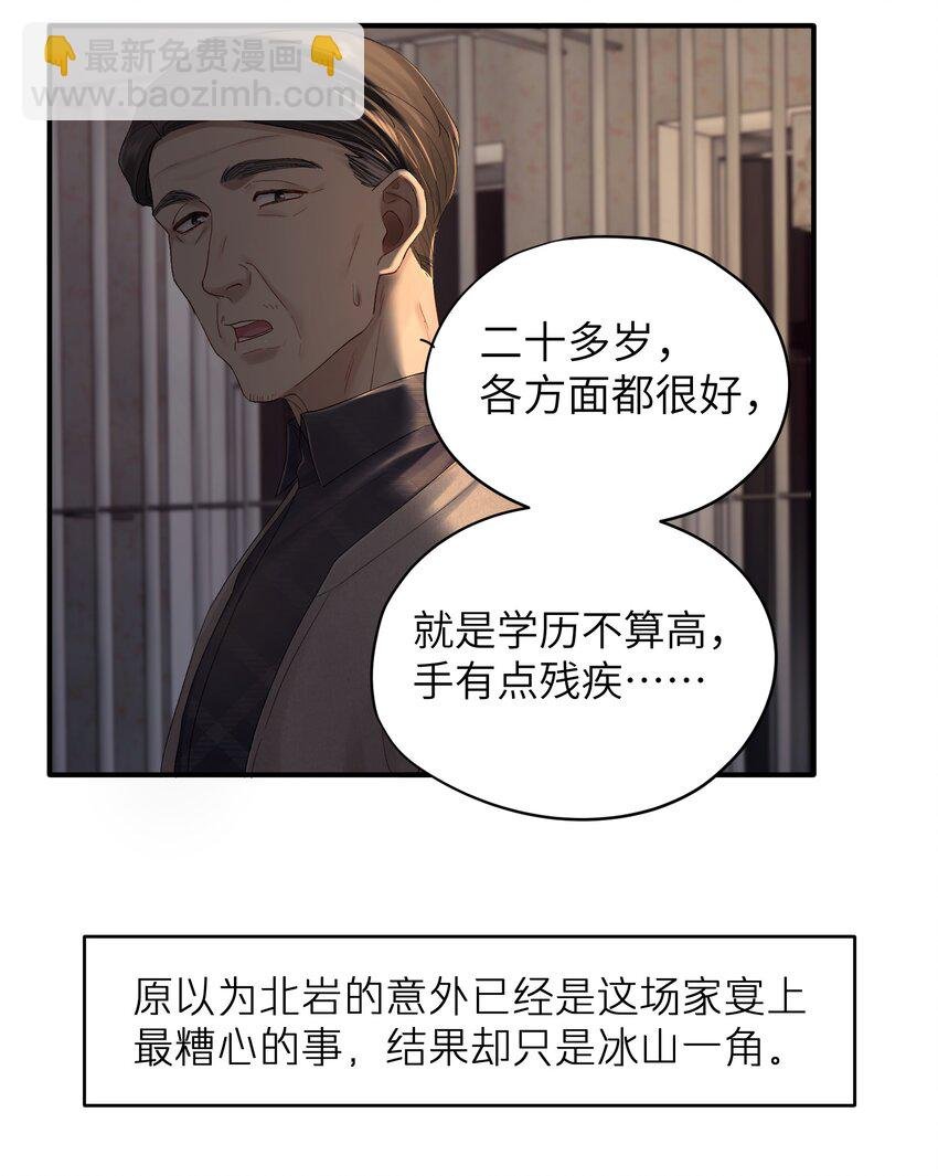 第34章 请你喝酒