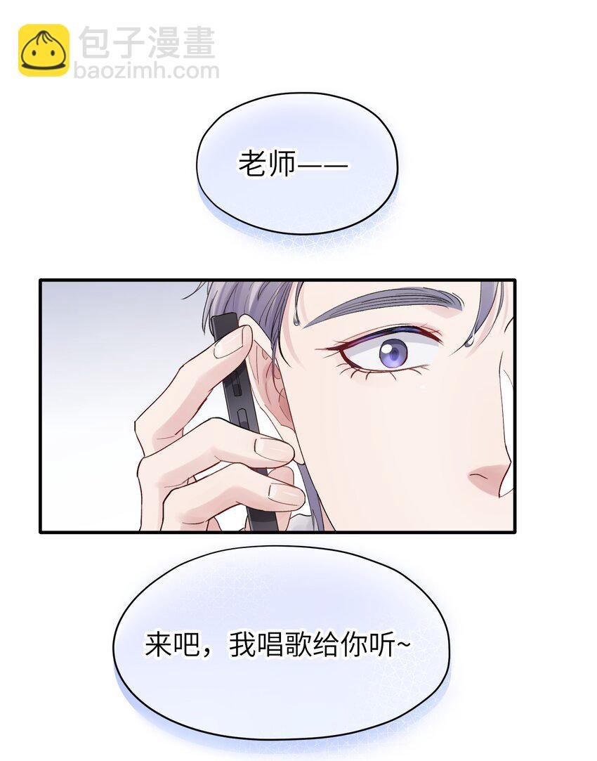 第35章 什么都不是