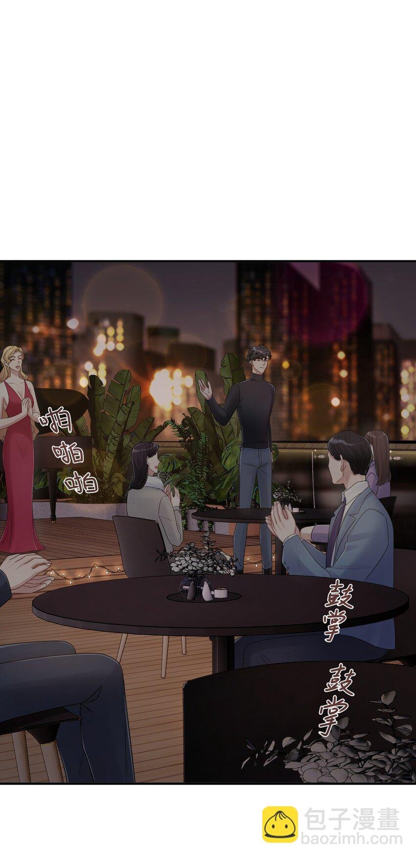 第36章 发展到哪一步了