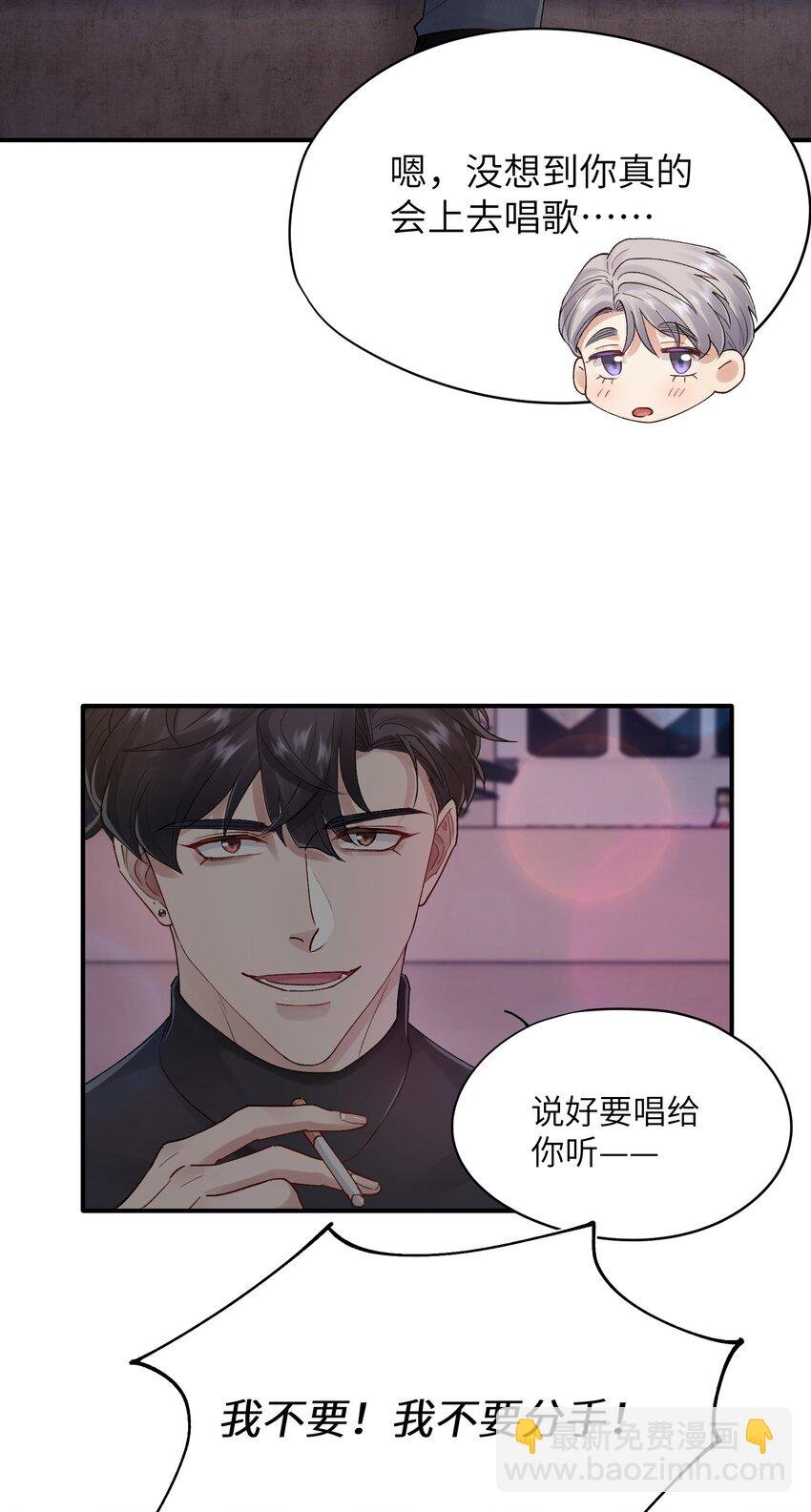 第36章 发展到哪一步了