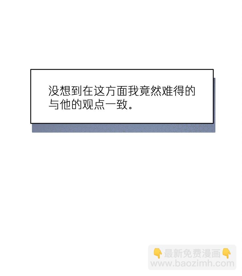 第36章 发展到哪一步了