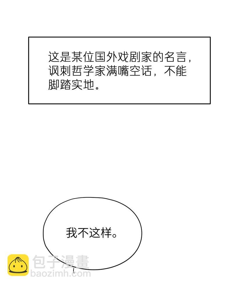 第36章 发展到哪一步了