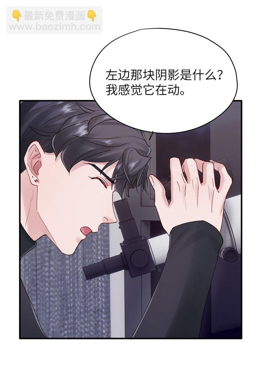 第36章 发展到哪一步了