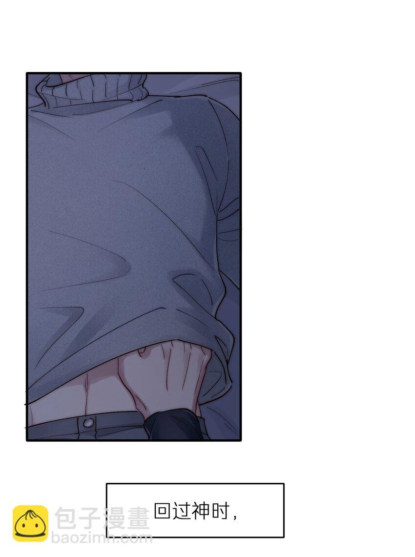 第37章 理性死了