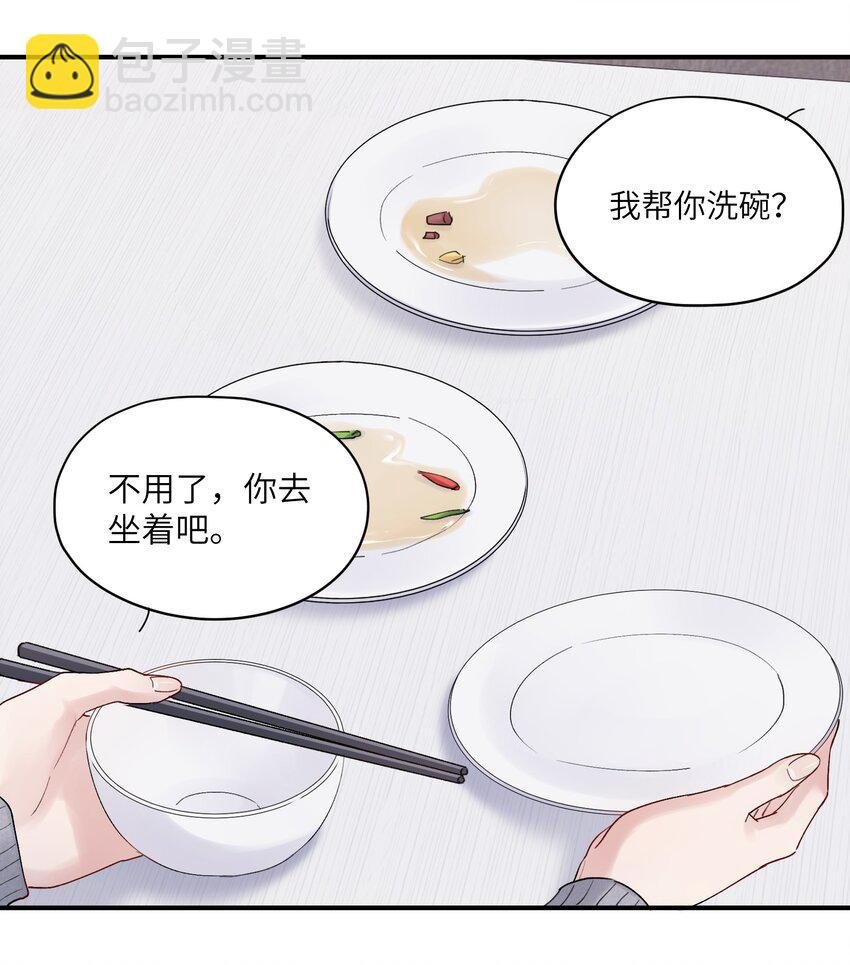 第39章 够了