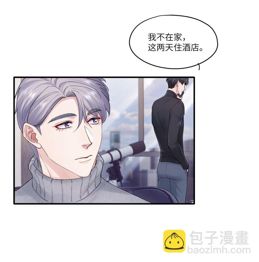 第39章 够了