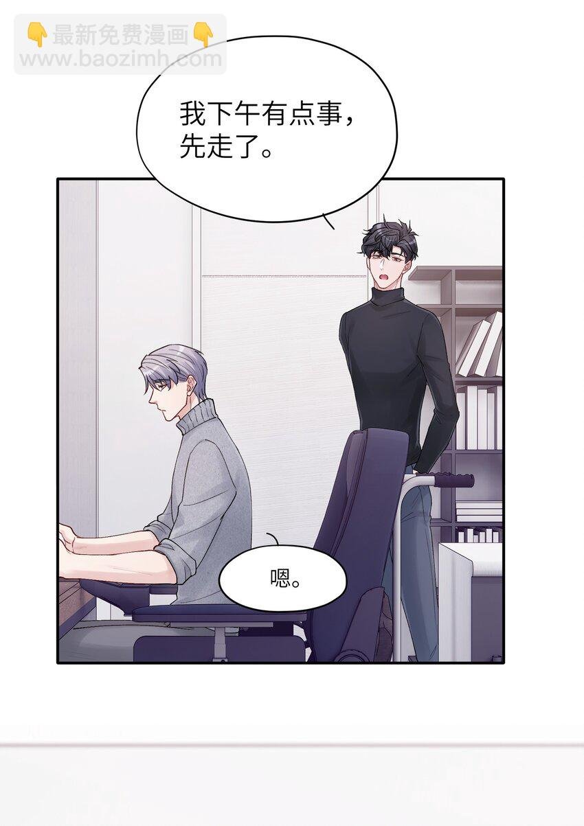 第39章 够了