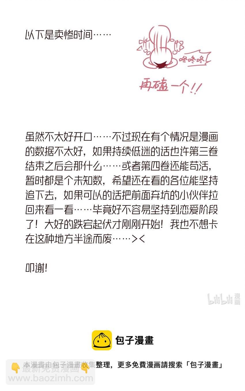 第39章 够了