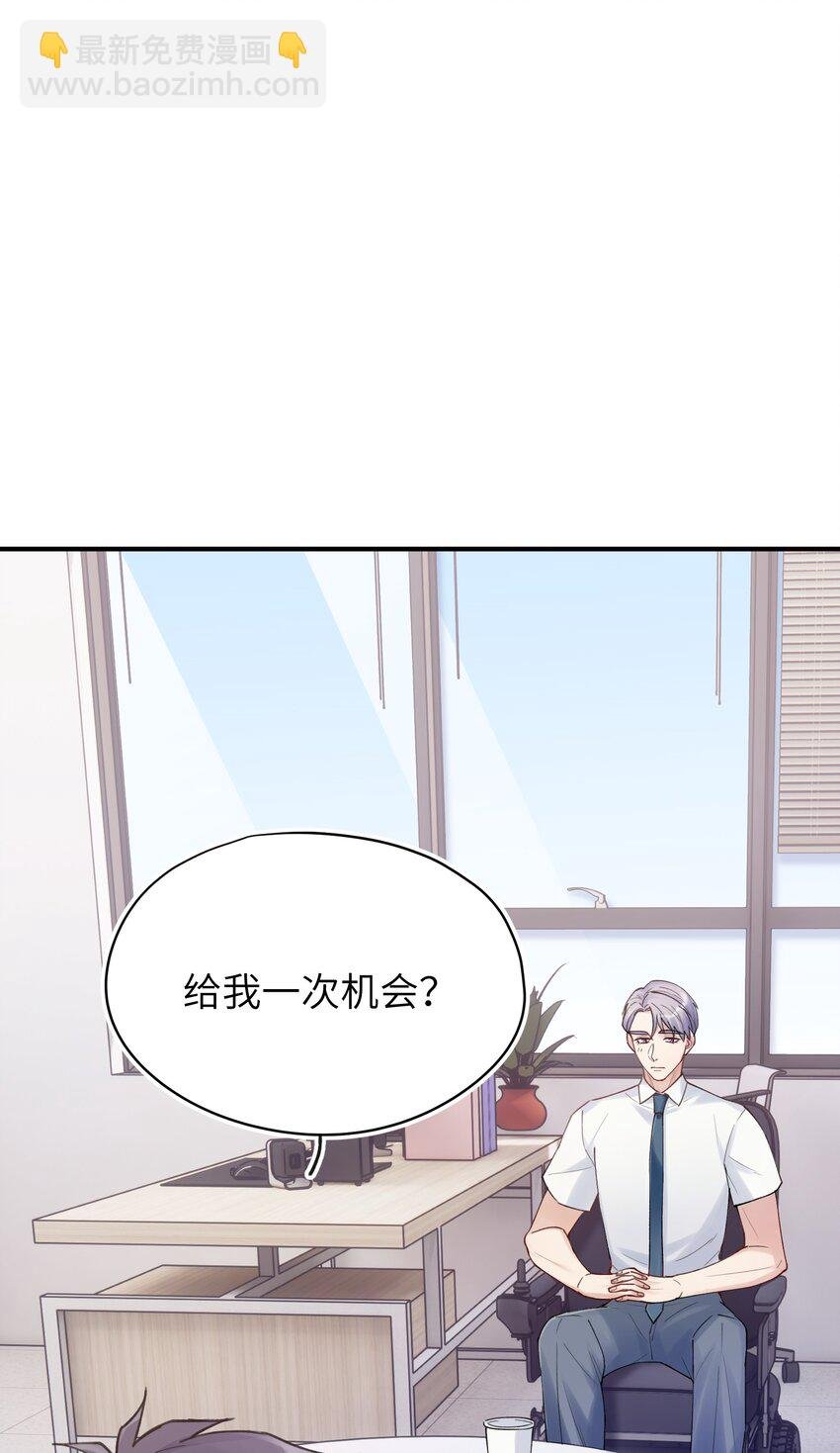 第4章 乱咬人的狗崽子