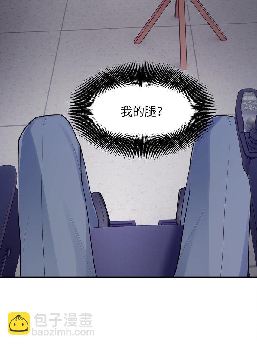 第4章 乱咬人的狗崽子