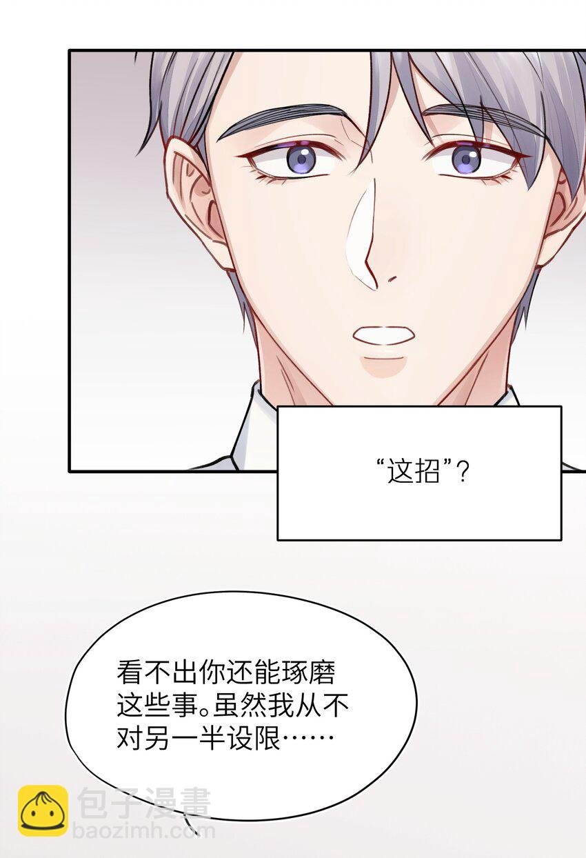 第4章 乱咬人的狗崽子